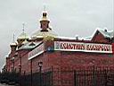 DSCN4421.JPG
